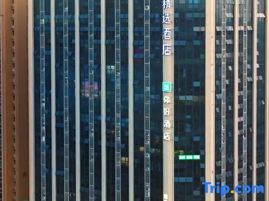 Ni Hao Hotel (Chengdu Xipu Baicao Road Subway Station)
