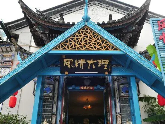 Hotel Du Temps Perdu