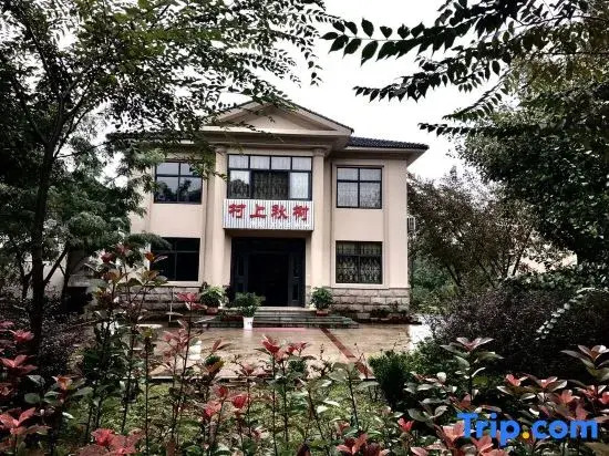 Yixing Murakami Akishu Farm Stay