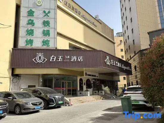 Magnotel Hotel (Jinan Huayuan Road Honglou Square)