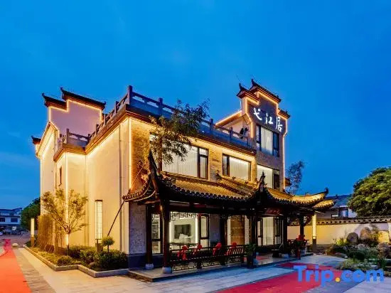 Yao Family Courtyard · Yijiang Residence