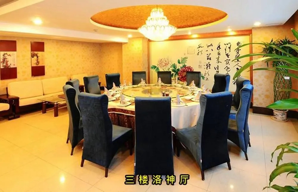 Zhong Du