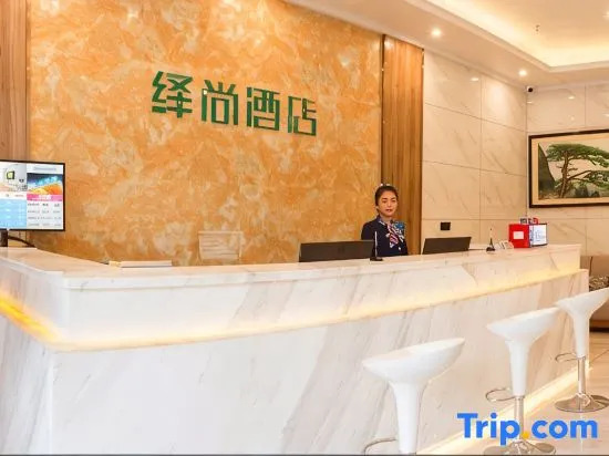Yishang Hotel (Nanning Xiaojicun Subway Station)