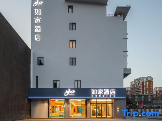 Home Inn ∙ neo (Changzhou Xuejia North High-speed Railway Station Branch)