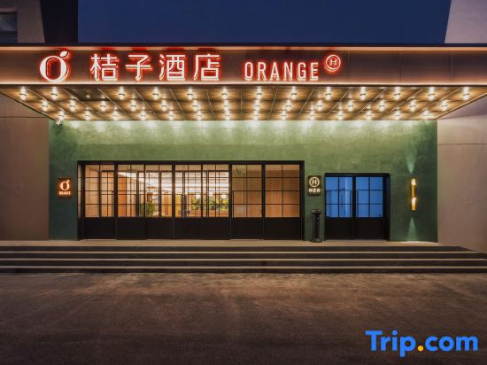 Orange Hotel (Beijing Wangsiying Wufangqiao Branch)