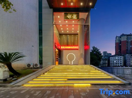 Longdu Tianjiao Hotel (Zizhong Passenger Transport Center Yulu Branch)