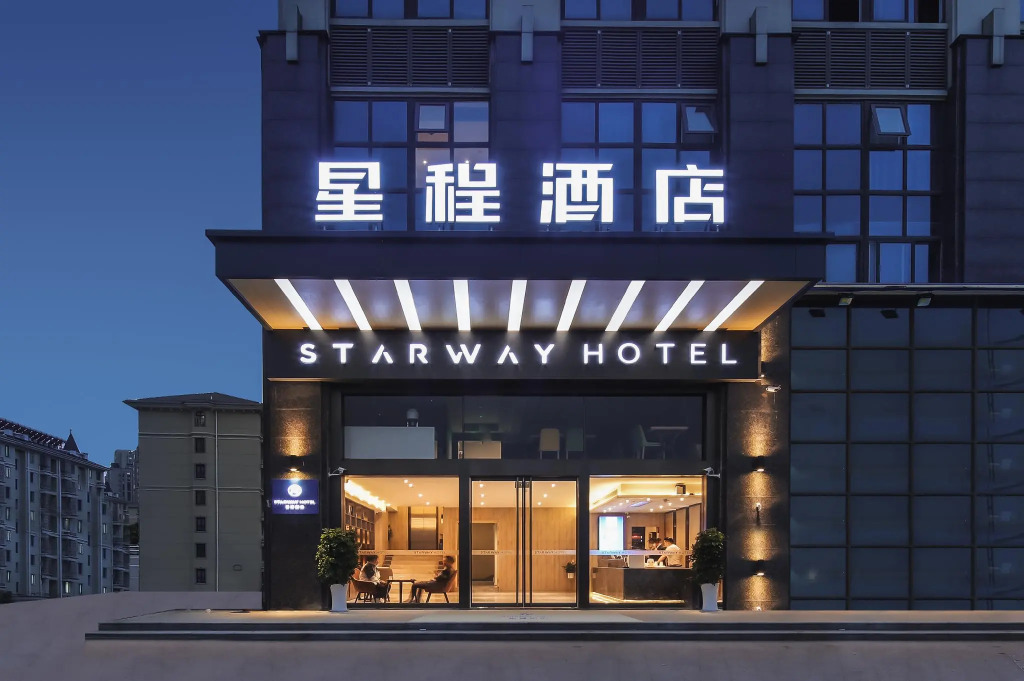 Starway Hotel Nanjing Jiangning Binjiang Development Zone Dixiu Road