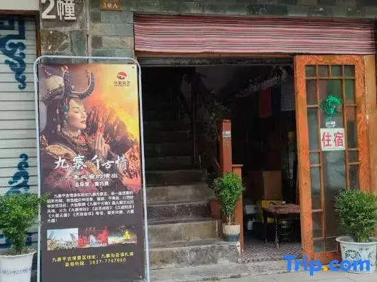 Ying Song Inn