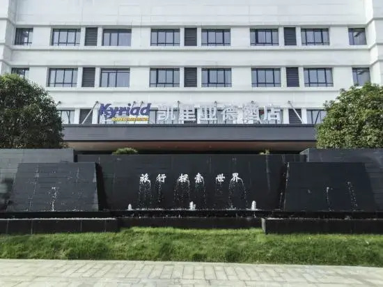 Kyriad Marvelous Hotel Jingxian