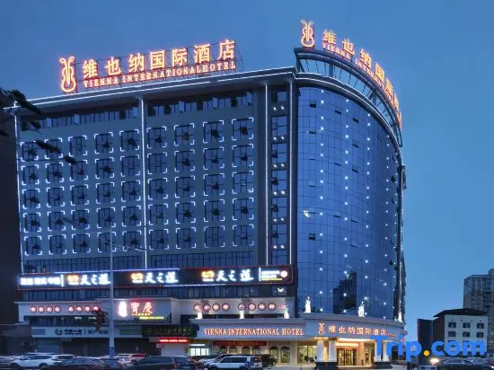 Vienna International Hotel Shaoyang Beita District Government And Jiangbei Plaza