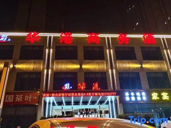Taiyuan Huagang Business Hotel