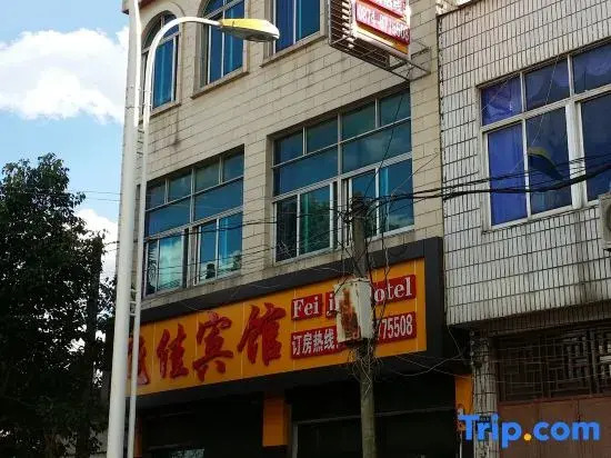FeiJia Hotel