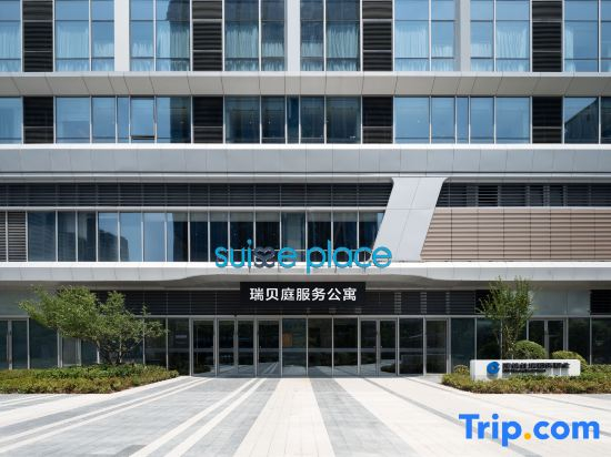 Suisse Place  Olympic Sports Center Nanjing