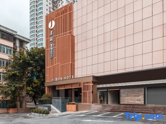 JIANGUO HIDDEN Hotel(Shenzhen Huaqiang Branch)