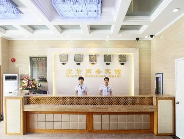 Baoxin Business Hotel