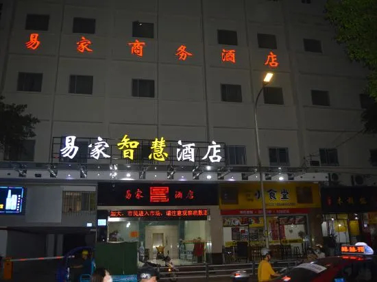 Yijia Business Hostel