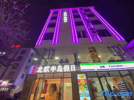 Nordic Peninsula Holiday Hotel(Zhuhai Jinwan International Airport)