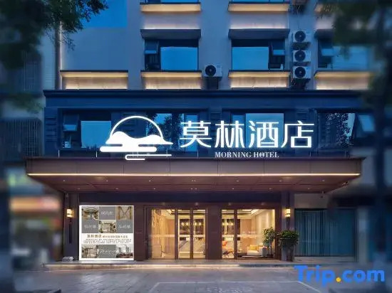Morning Hotel (Chenzhou Guiyang Ouyanghai Avenue)