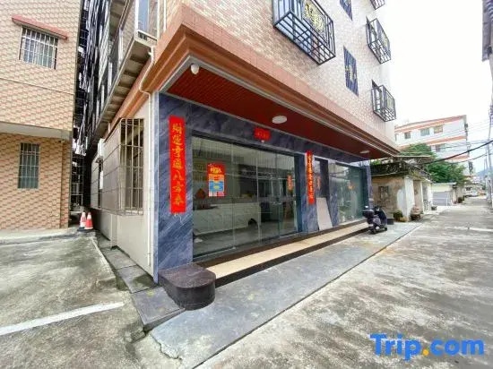 Jiangmen Four Seasons Shangya Apartment