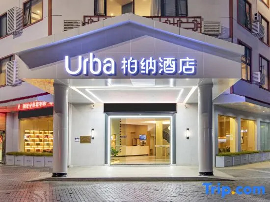 Urba Hotel (Wuyishan Sangu Resort)