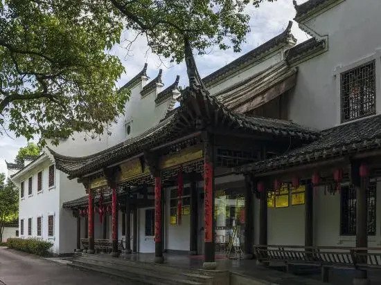 Wuyi Yangchun Shanju Guesthouse