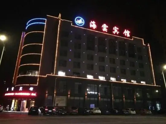 Haiyun Hotel Xuancheng