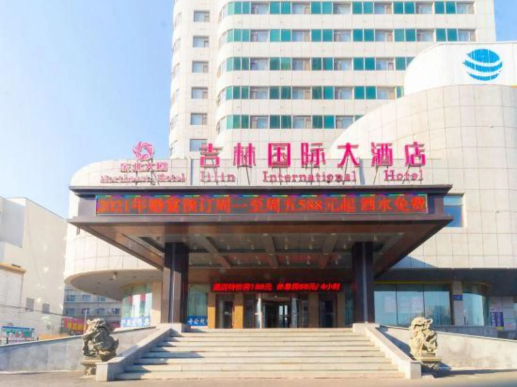 Jilin International