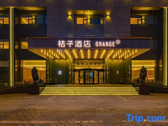 Orange Sanhe Century Plaza Hotel