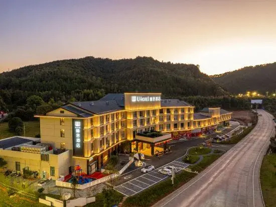 Youshe Hotel (Nanping Wanda Plaza)