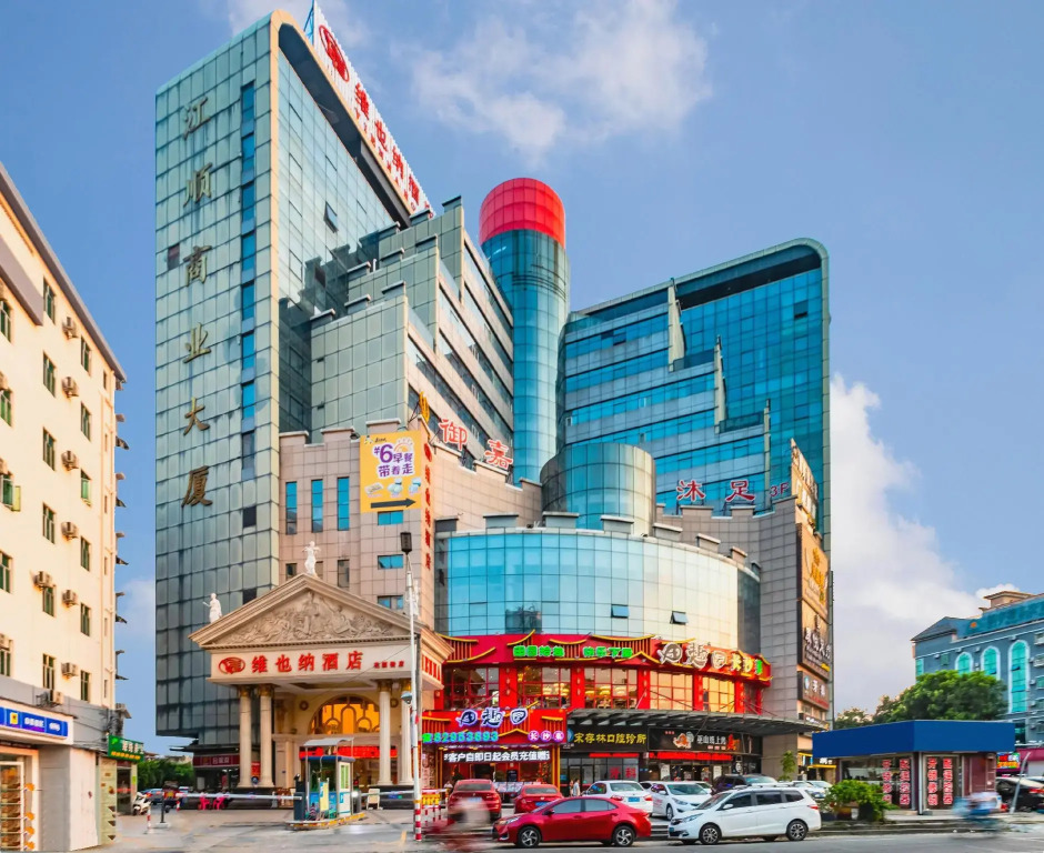 Vienna Hotel (Dongguan Tangxia Huayuan Street)