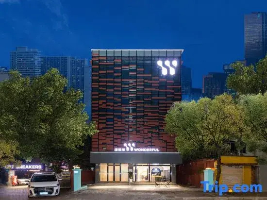 Wendefu (Dongshankou Subway Station Sun Yat-sen University Cancer Hospital Branch)