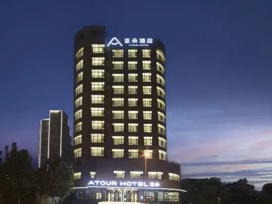 Zhengzhou Zijingshan Park Jinshui Road Atour Hotel