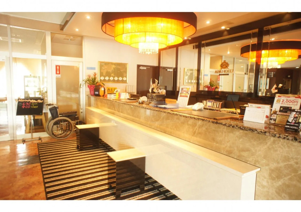 APA Hotel Suzuka-Chuou