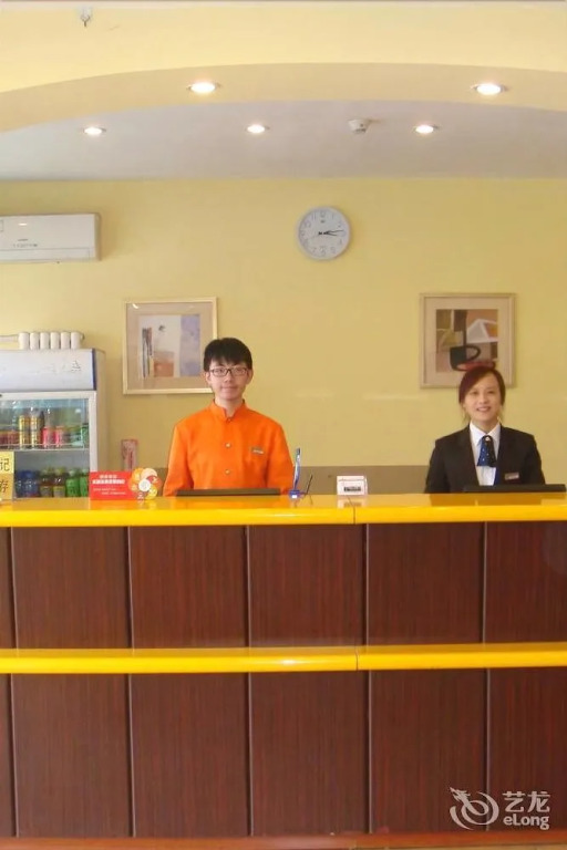 Home Inn