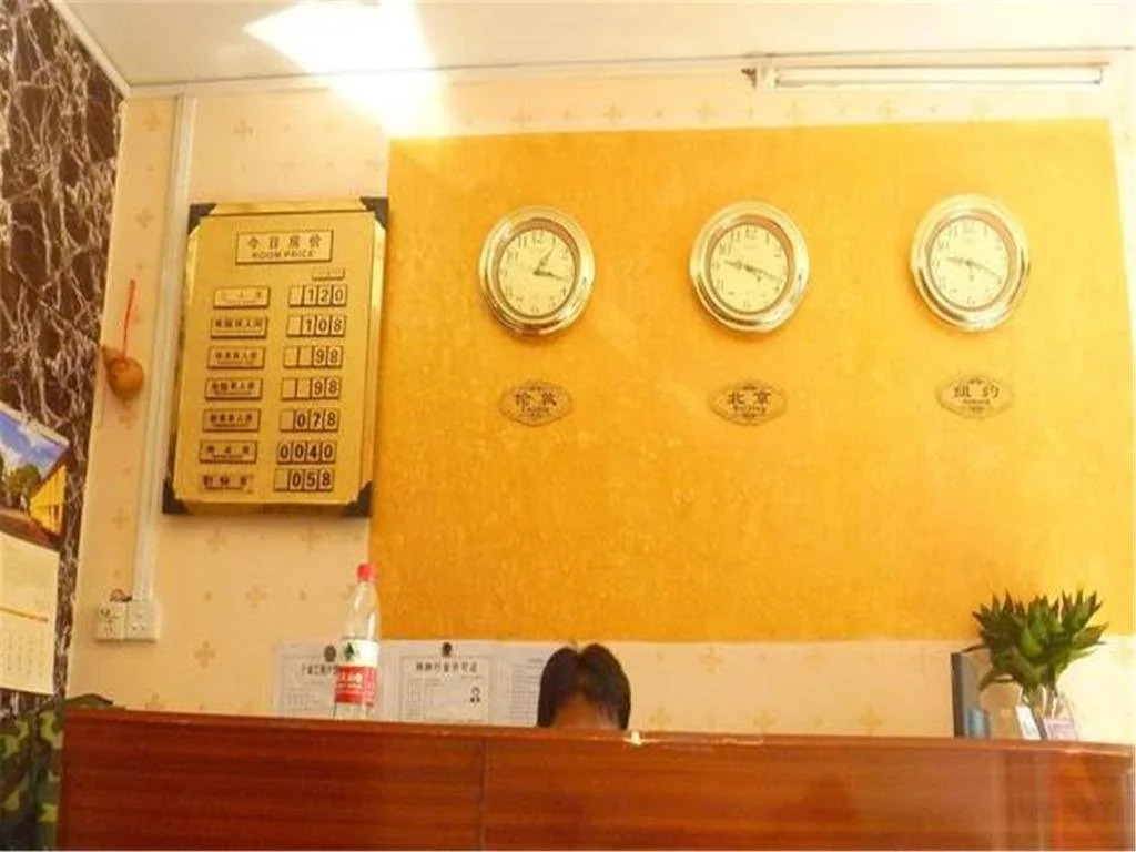 Guilin Chaoshun Inn