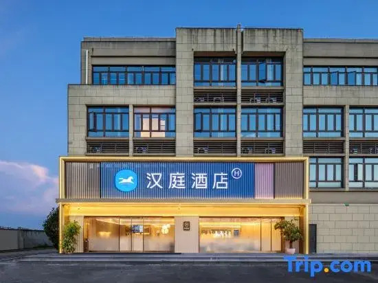 HanTing Hotel (Shanghai Songjiang University Town Guangfulin Road)