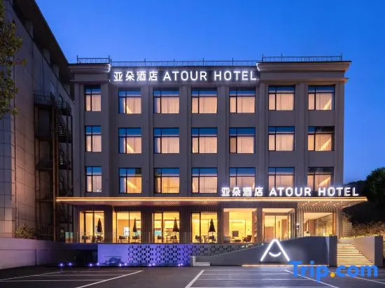 Atour Hotel Jinan Second Ring Road South Shandong University