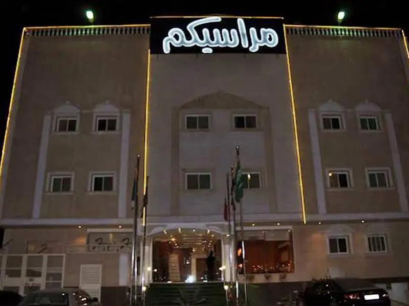 Marasicom Suites Alwaha