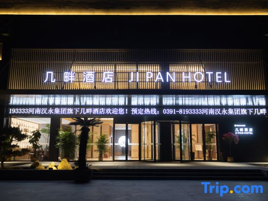 Jipan  hotel
