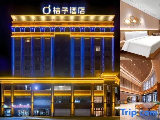 Orange Hotel (Turpan Oasis West Road)