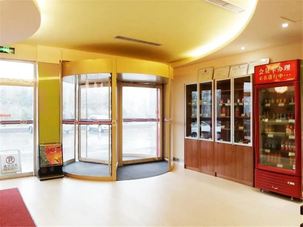 Jiayi Hotel