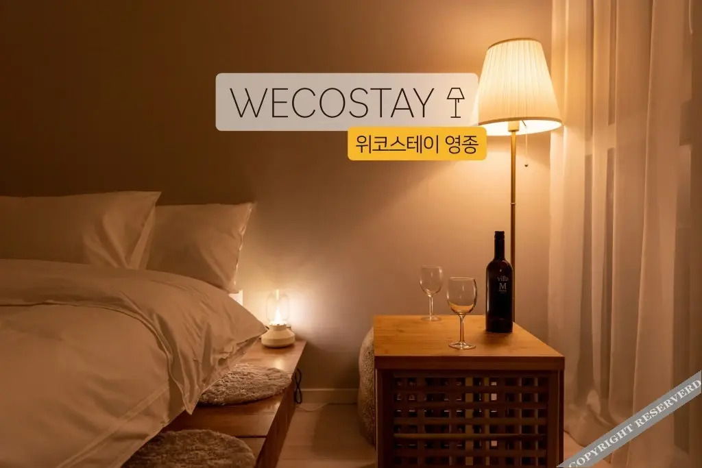 WECOSTAY Yeongjong Incheon H