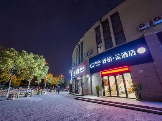 Homeinn Ripple Yun Hotel (Shanghai Pudong Waigaoqiao Wu Zhou Road)