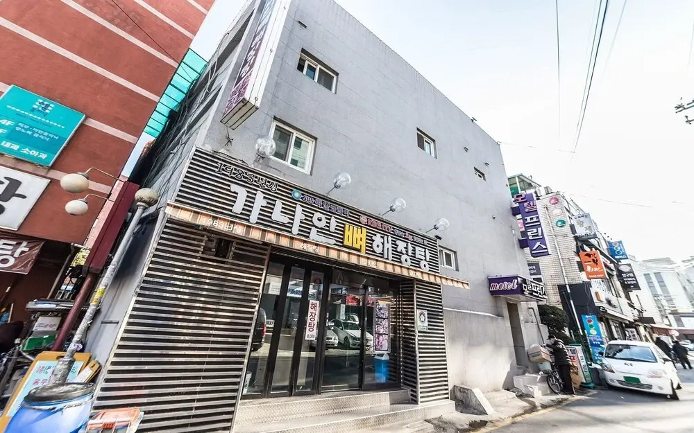 Yaksu Prince Motel