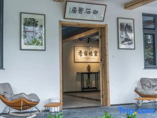 Xi'an Baishiyunju Homestay (Qinling Wildlife Park Branch)