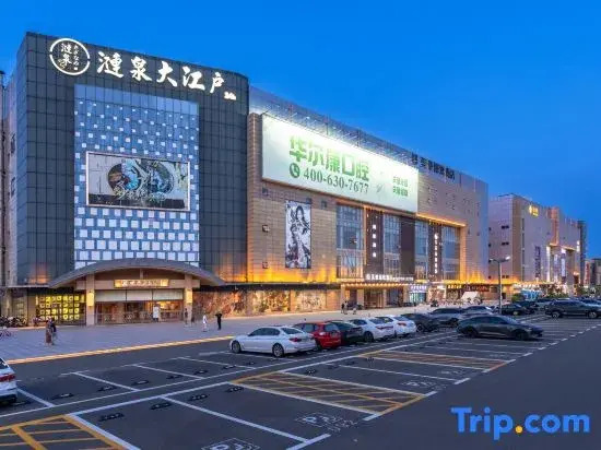 Mehood Li Zhi Hotel (Shanghai Hongqiao Xinzhuang Branch)