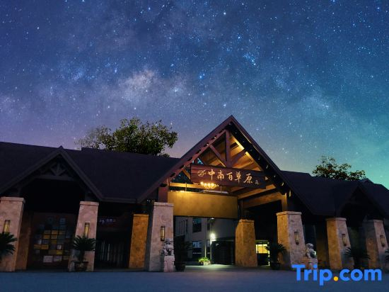 Zhongnan Resort · Tea Garden Village Hotel