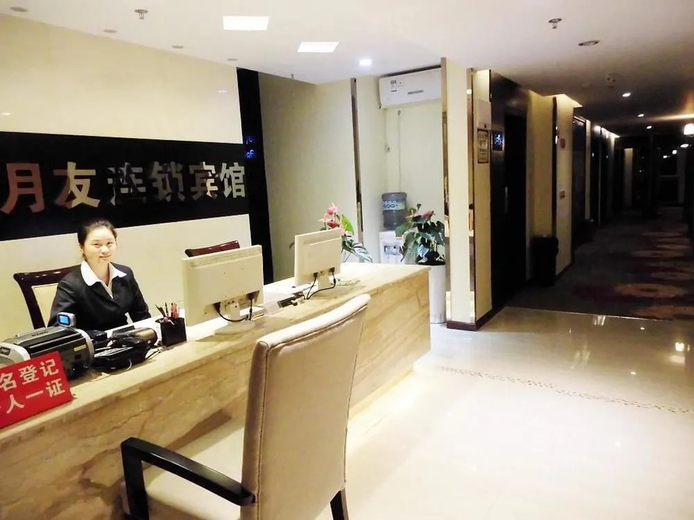 Chongqing Yueyou Hotel Yuanyang Branch