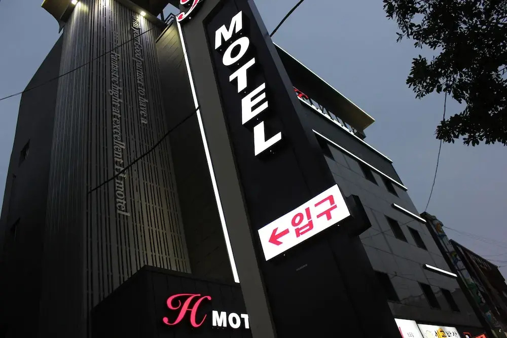 Geoje H Motel