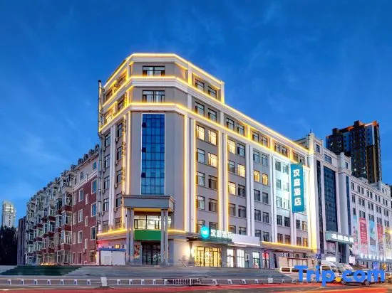 HanTing Hotel (Harbin Songbei MixC One Ice and Snow World)